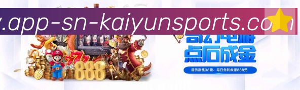 开云APP品牌故事